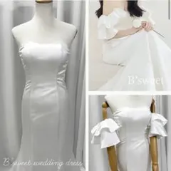B'sweet ウェディングドレス マーメイド Sホワイト