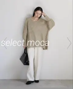 新品　select moca モヘアタッチ2WAYオーバーニット