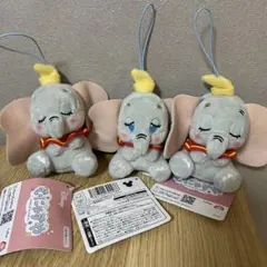 ディズニー　むにゃすやマスコット　ダンボ　３個セット