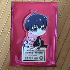 ブルロ ファボテリア グルーミー アクスタ 潔