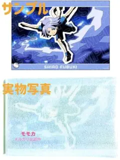 2025年最新】吹雪士郎 アクリルスタンドの人気アイテム - メルカリ