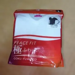 TOPVALU PEACE FIT 極ふわっと Vネック半袖 L