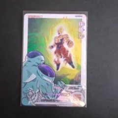 2026年最新】ドラマティックアート 孫悟空の人気アイテム - メルカリ