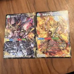 龍魂合体　オール・オーバー・ザ・ワールド　龍覇合体　モルトWORLD