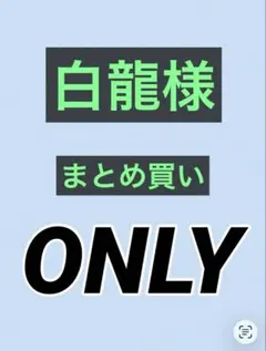 まとめ買い　ジャケット３Ｌ寸ジョガーパンツ４Ｌ寸のサムネイル