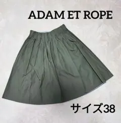 kamo様 リクエスト 3点 まとめ商品