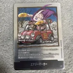 フュージョンワールド エナジーマーカー 銀E-87 マンガブースター 39巻