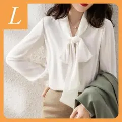 L リボン シフォン ブラウス ボウタイ ホワイト 長袖 白 通勤フォーマル