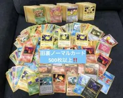 【良品-美品】ポケモンカード 旧裏 初版 まとめセット 良品 ポケモンカード 旧裏 キラ 40枚 まとめ ④ - メルカリ