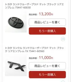 シボレー エンブレム 12782942 純正品 - メルカリ