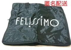 フェリシモ　FELISSIMO トートバッグ　黒のサムネイル