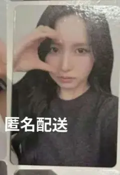TWICE Thisisfor ソウルコン ミナ 入場特典 トレカ7/12 - メルカリ