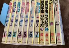 Item thumbnail for item c65805a8-14cc-4ef3-8789-6e196ee81f6f