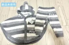 GELATO PIQUE ベビーポンチョ パジャマ80-90cm