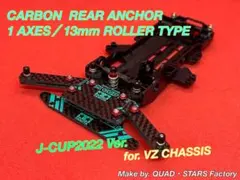 2026年最新】リヤアンカーの人気アイテム - メルカリ