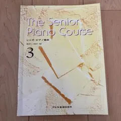 Item thumbnail for item dc491b51-4e14-42e1-938d-9ed611491fc8