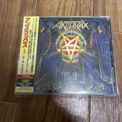 フォー・オール・キングス