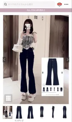ストレッチフレアデニムパンツ インディゴのサムネイル