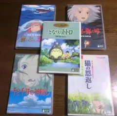 ケース付きジブリDVDセットです！！5作品入ってお得！！