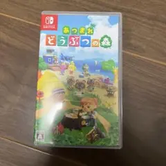 Switch あつまれ どうぶつの森