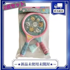 ちいかわ ラケットセット 2点セット