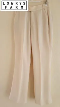 新品未使用　LOWRYS FARM 　センタープレス　フレアパンツ