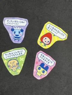 たまごっちのプチプチおみせっち ビスケット　 ステッカー4枚セット