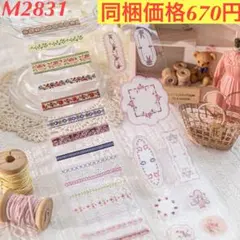 RuiRui様 リクエスト 5点 まとめ商品