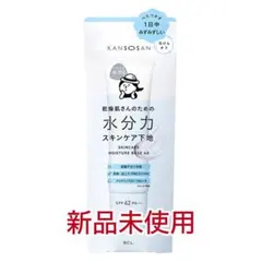 2026年最新】乾燥さん 水分力スキンケア下地の人気アイテム - メルカリ