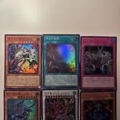 遊戯王OCG スーパー パラレル ウルトラ等 まとめ売り