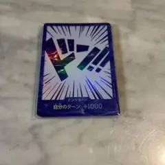 ワンピースカードゲーム 中国 2周年 王下七武海 ドンカード10枚