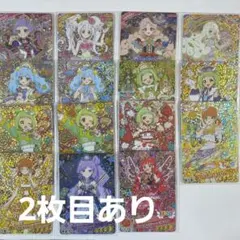 アイプリ カード つむぎ リング タマキ あおい ぐみ おりびあ エマ ナナ