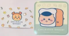 ちいかわベーカリー トレカ コースター 古本屋 くりまんじゅう