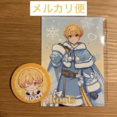 すとぷり るぅとくん 2026 winter ブロマイド 缶バッジ