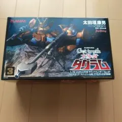 Item thumbnail for item 9dc16f45-8711-4844-935c-6b3c8856c7d8