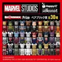2025年最新】MARVEL一番くじの人気アイテム - メルカリ