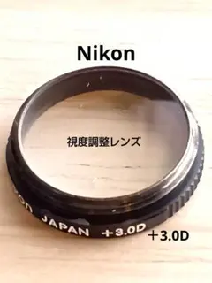 新品 Nikon FM3A TYPE K3 フォーカシングスクリーン - メルカリ