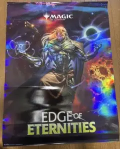 Magic The Gathering Edge of Eternitiesのサムネイル