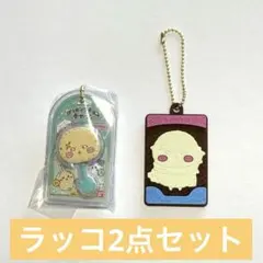 ちいかわ　キャラパキ　チョコチャームミニ　ラッコ　2点セット