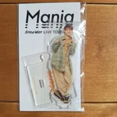 Snow Man　向井康二　アクリルスタンド