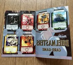 デュエルマスターズ 初期カード 6枚セット ギガジール 超竜ザシャック等　プロモのサムネイル