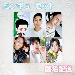 SEVENTEEN トレカ ミンギュ まとめ売り