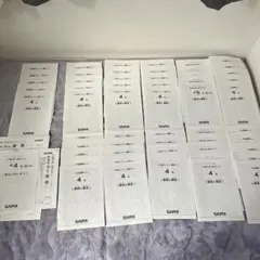 【原本】SAPIX 4年 テスト 12回分 + コース分け基準表 7回分