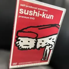 Sushi−Kun DVD