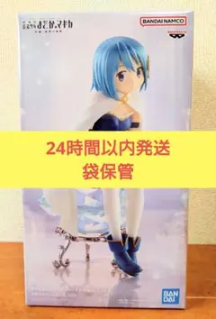 【新品】劇場版 魔法少女 まどか☆マギカ 美樹さやか フィギュア【未開封】