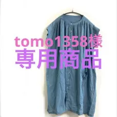 tomo1358様専用✨08Mab✨半袖シャツワンピース ブルーのサムネイル