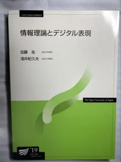 2026年最新】放送大学印刷教材の人気アイテム - メルカリ