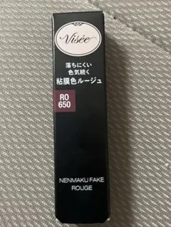 新品 Visee ヴィセ ネンマクフェイクルージュ RO650のサムネイル