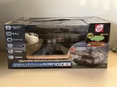 Item thumbnail for item b3328269-07f9-4ddc-8680-e8747d46cd14