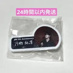 2026年最新】河野純喜 ネームプレートの人気アイテム - メルカリ
